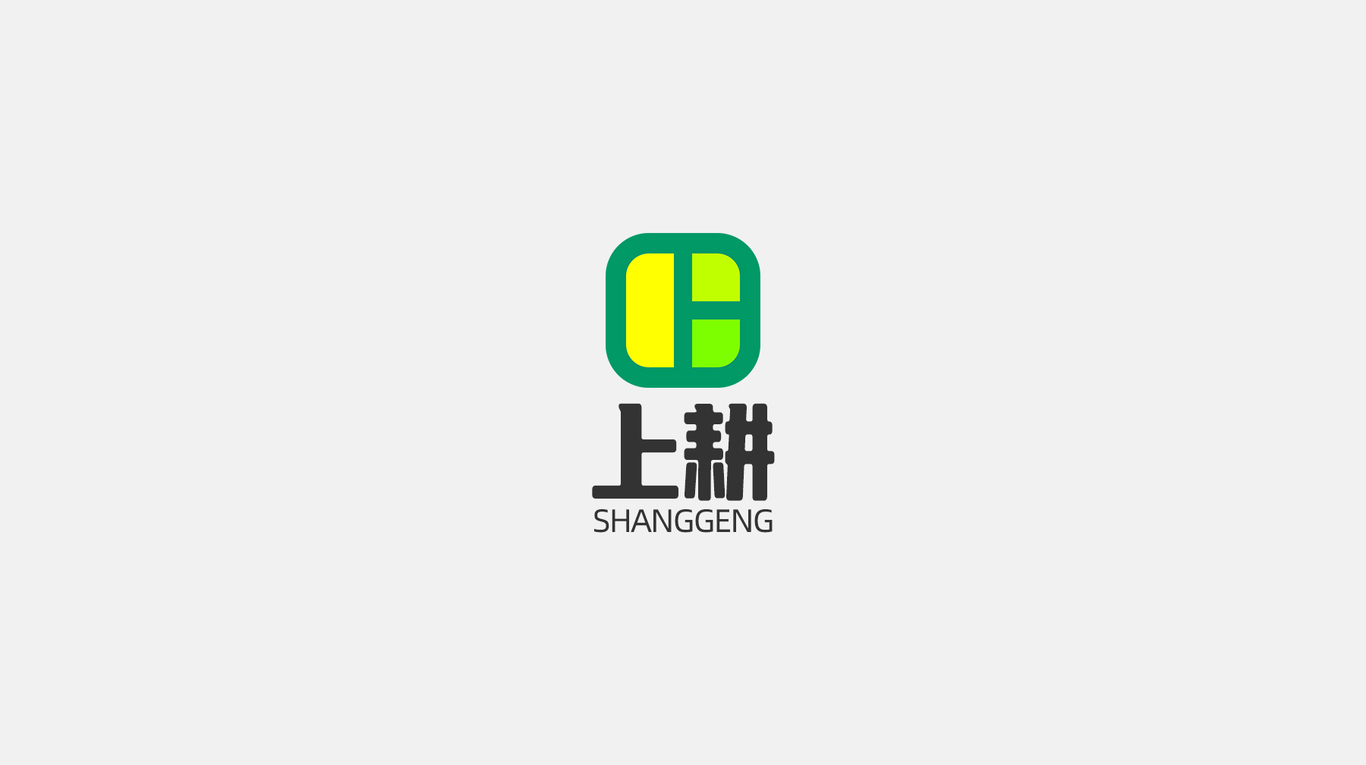 农业公司的LOGO设计图1