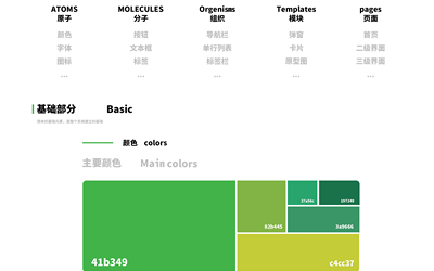 中国（江西）茶业茶文化博览会