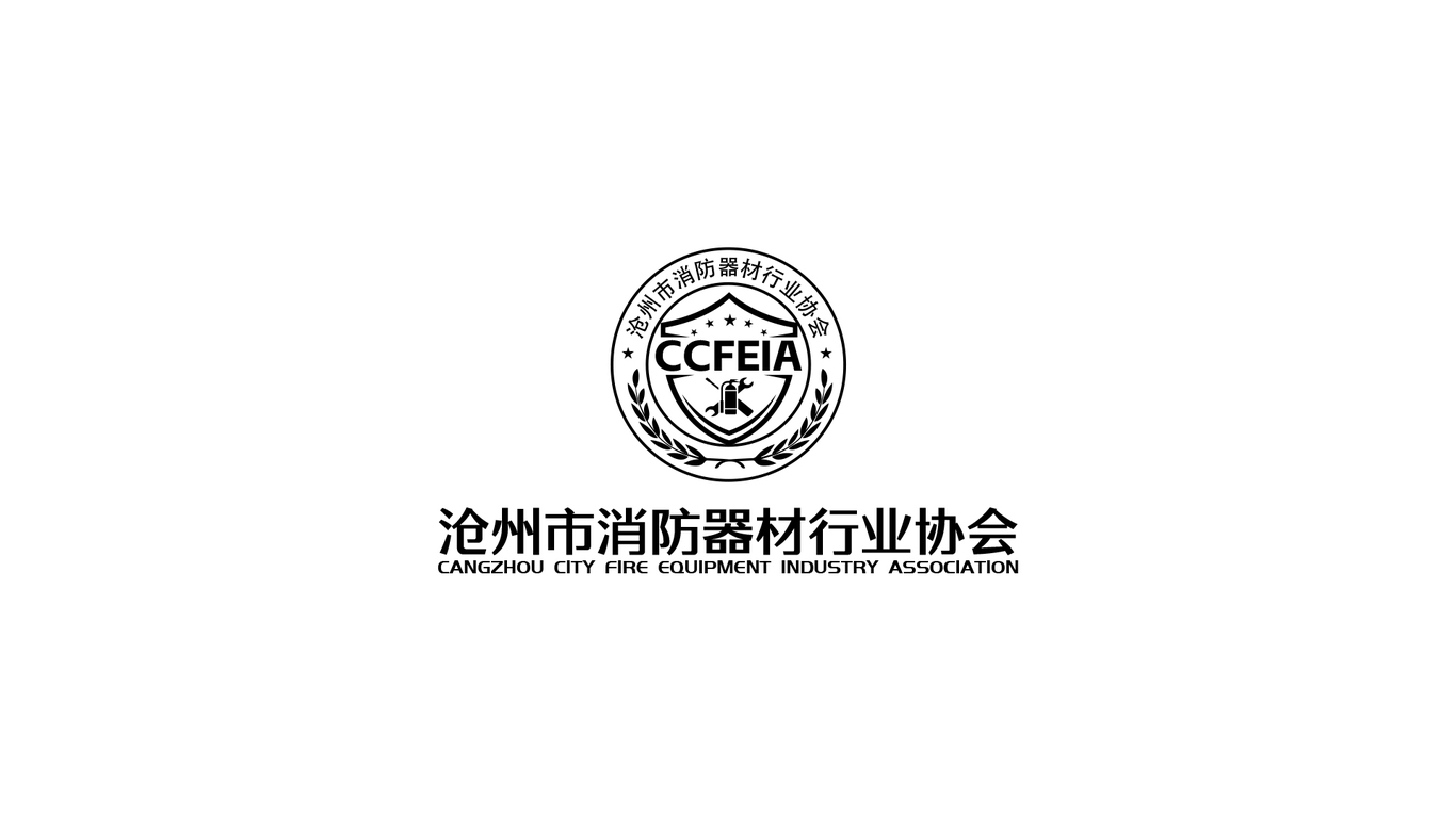 一款消防類logo設(shè)計中標圖0