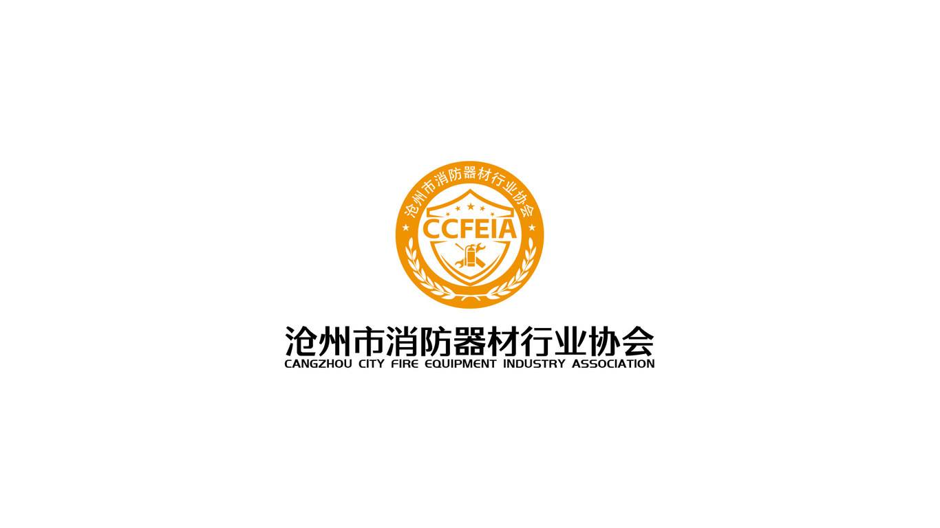 一款消防類logo設(shè)計中標圖3