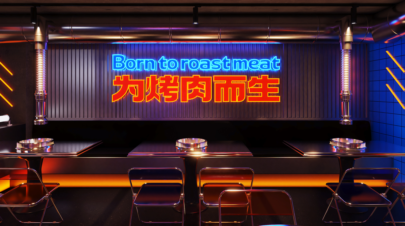 炭火烤肉品牌全案设计图27