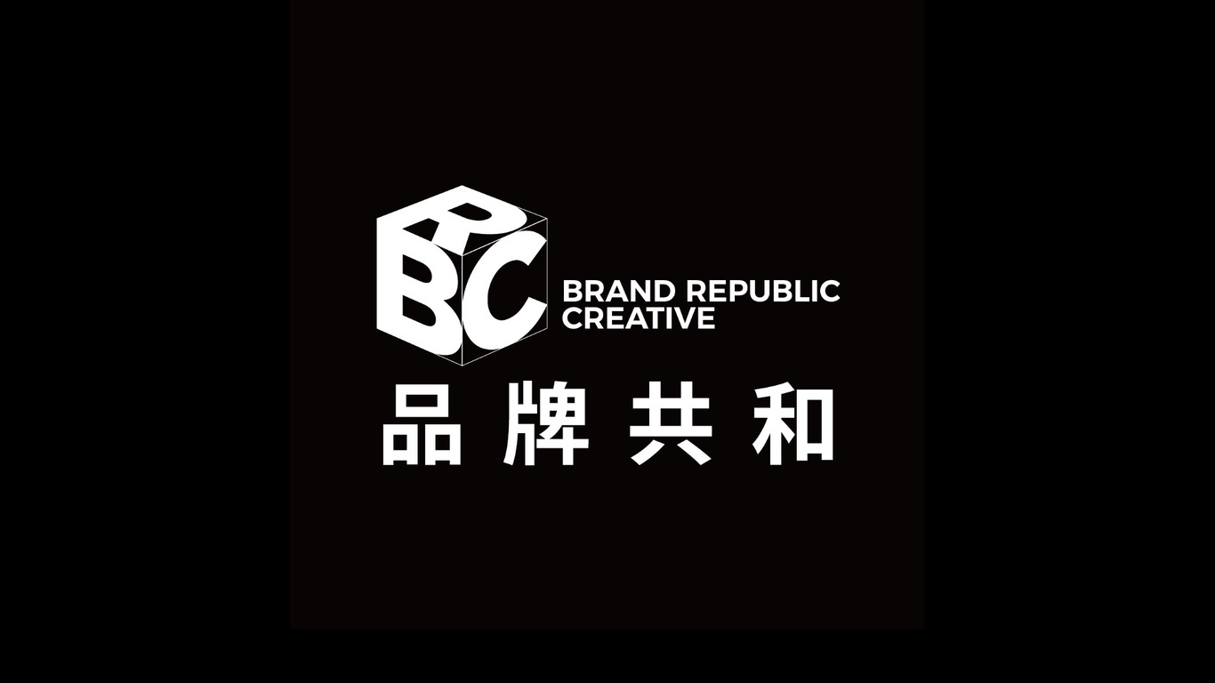 BRC 新品牌孵化創(chuàng)意服務平臺 logo設計圖2