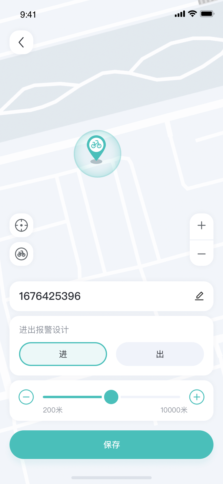 自行車APP頁面設(shè)計(jì)圖4