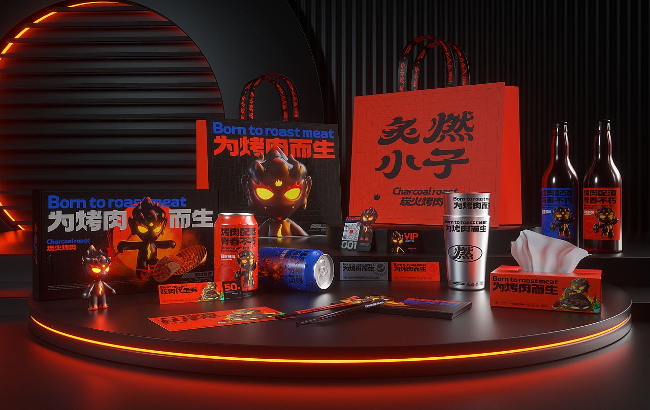 炭火烤肉品牌全案设计图11
