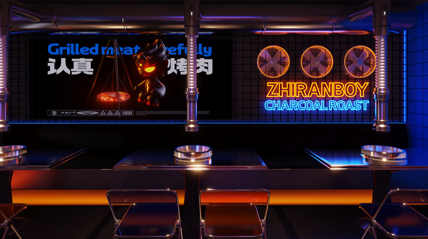 炭火烤肉品牌全案设计图28