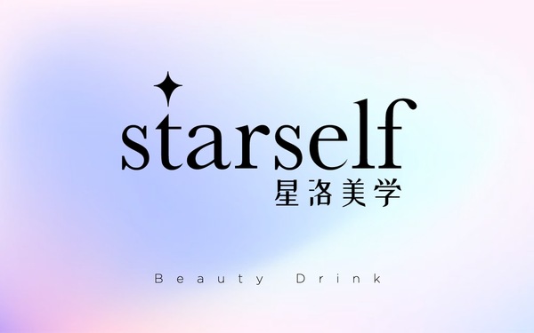 starself 星洛美學(xué) | 代餐奶昔 logo設(shè)計(jì)