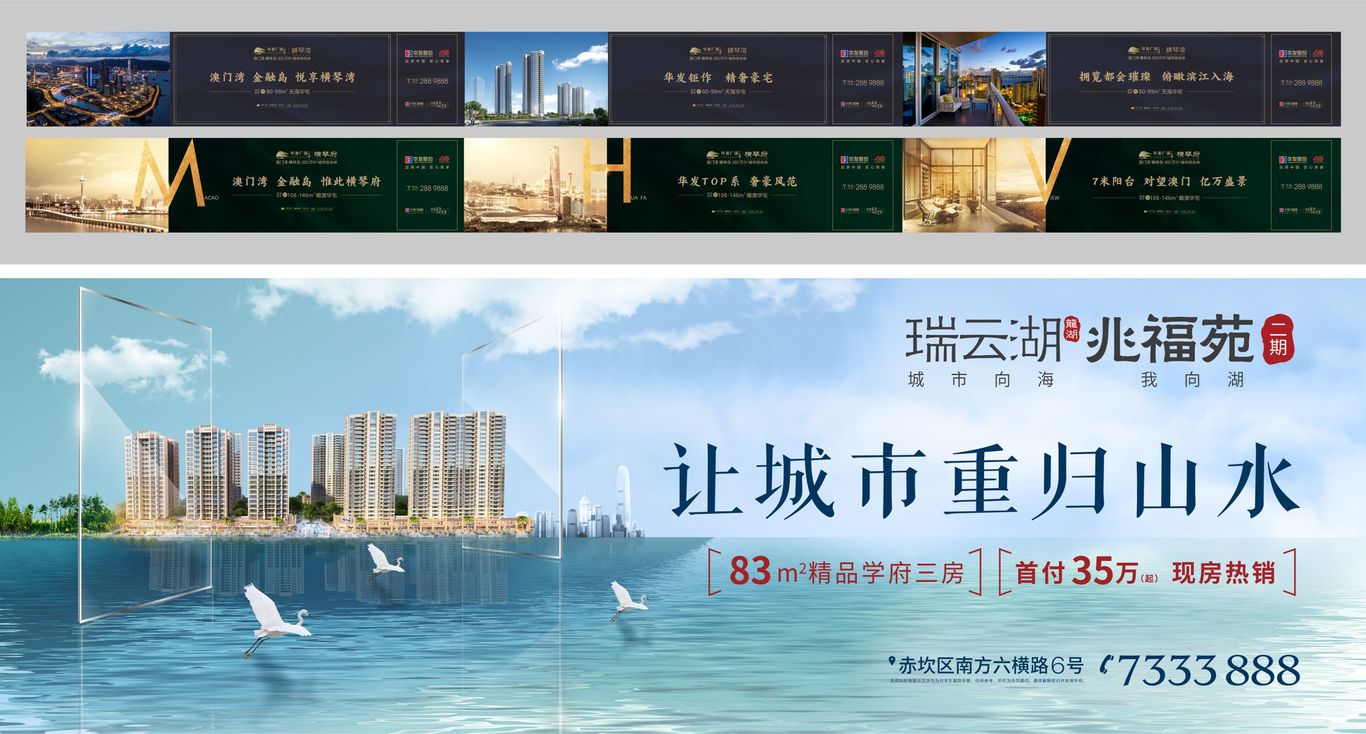 创意海报图0
