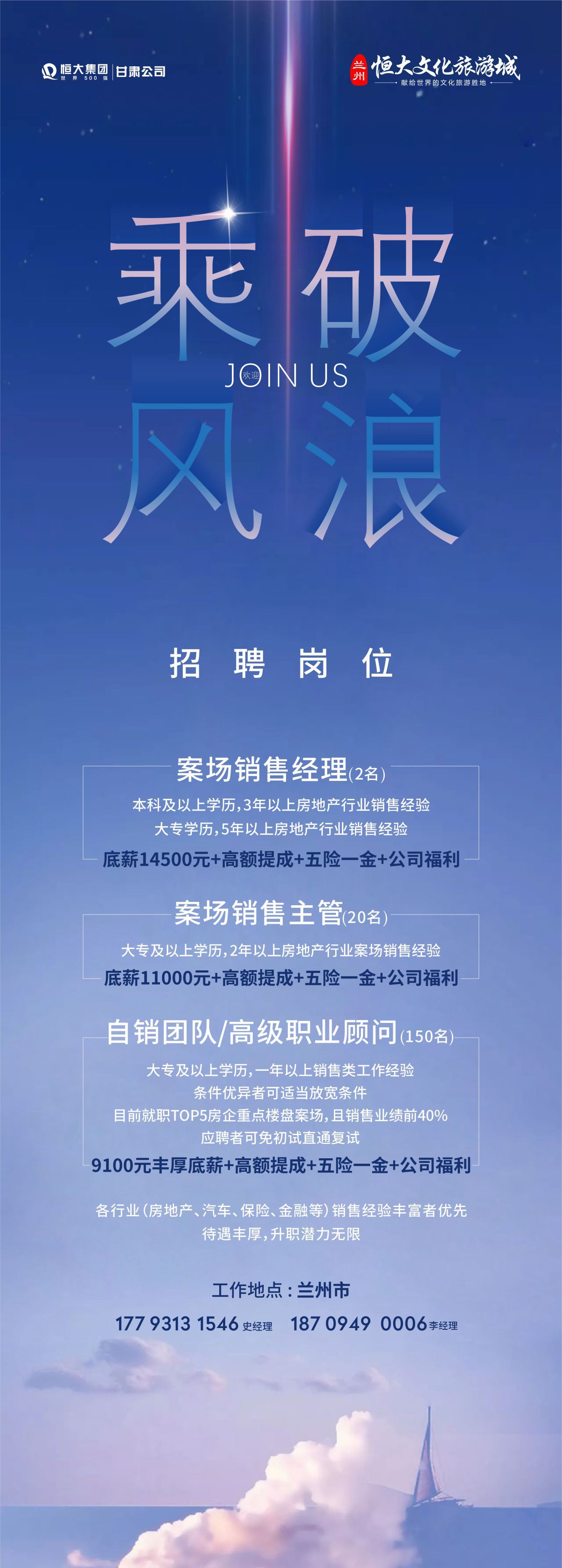 创意海报图1