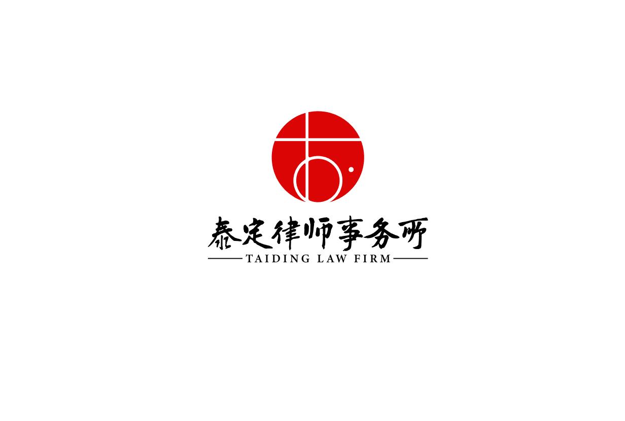 圖形標-事務所類logo設(shè)計