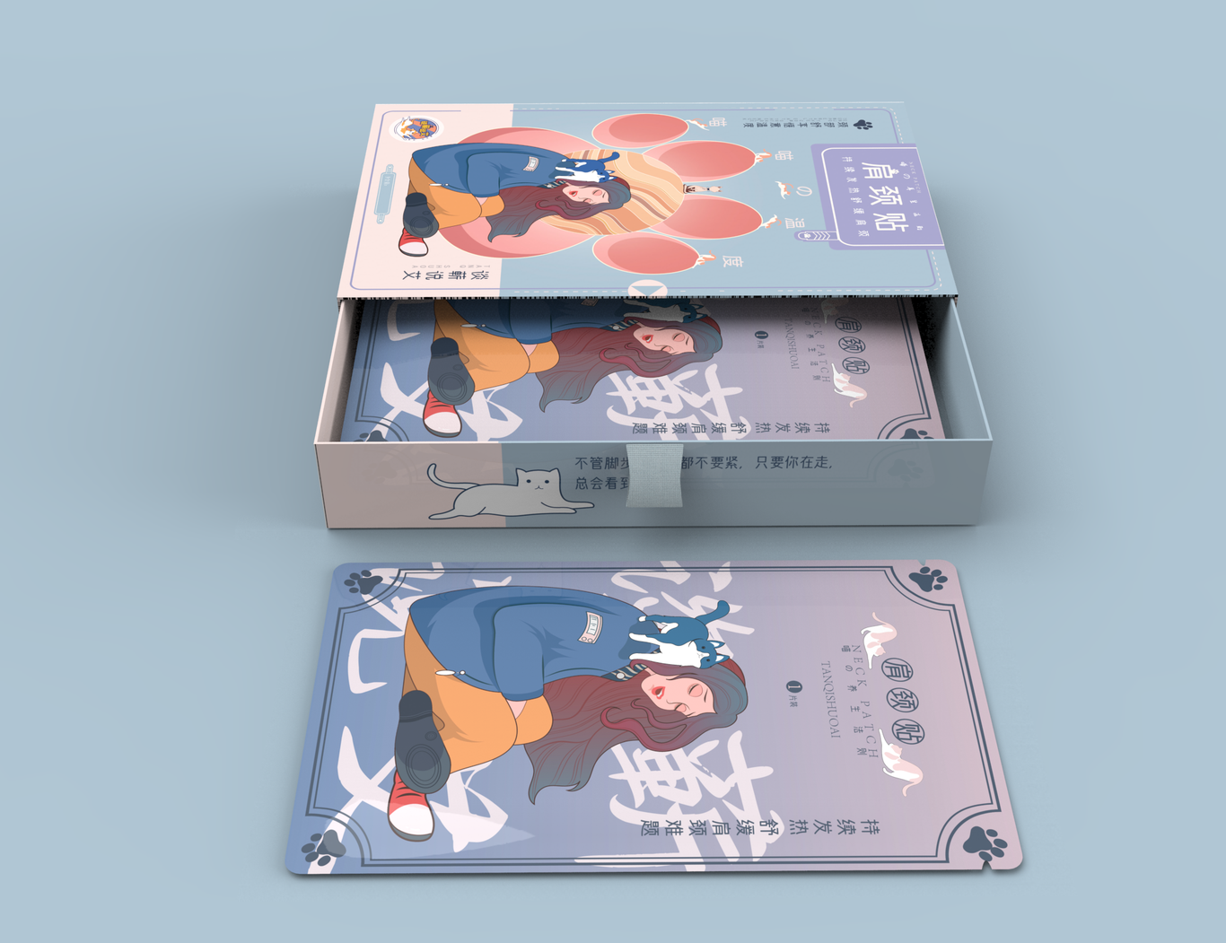 艾草类产品包装图1