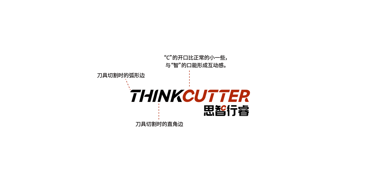 刀具logo設計圖2