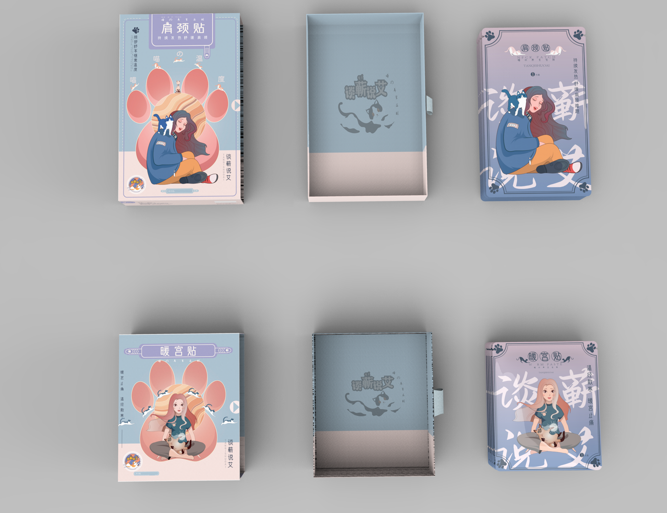 艾草类产品包装图2