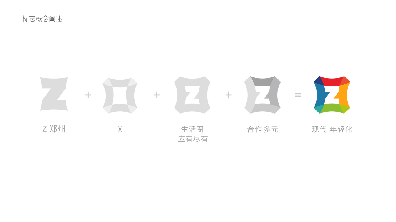 線上文化推廣類(lèi)公司logo設(shè)計(jì)中標(biāo)圖0