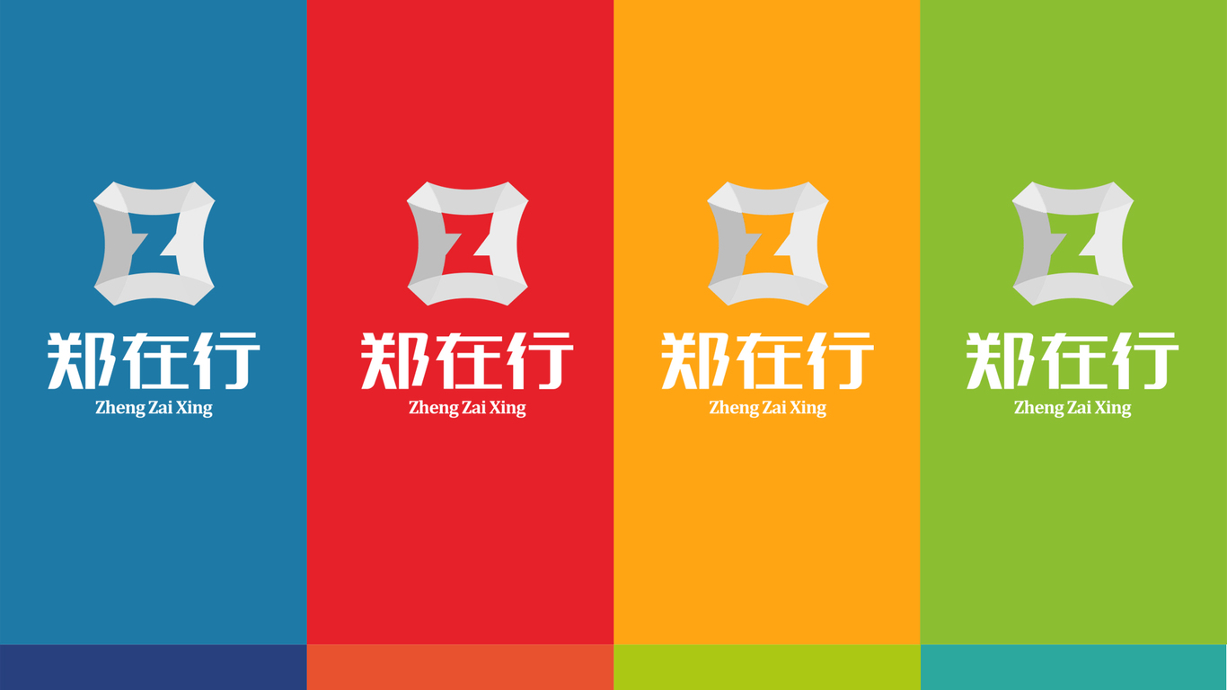 線上文化推廣類(lèi)公司logo設(shè)計(jì)中標(biāo)圖2