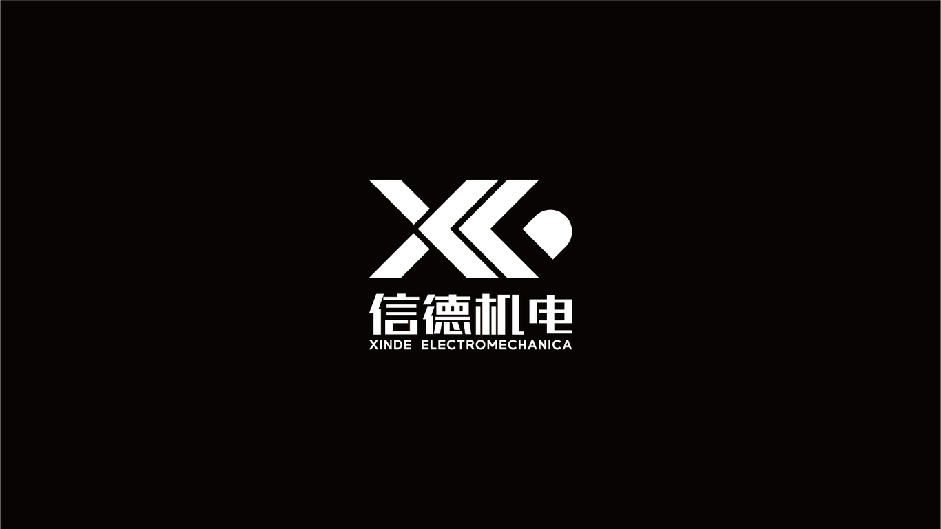 一款機電類logo設計中標圖4