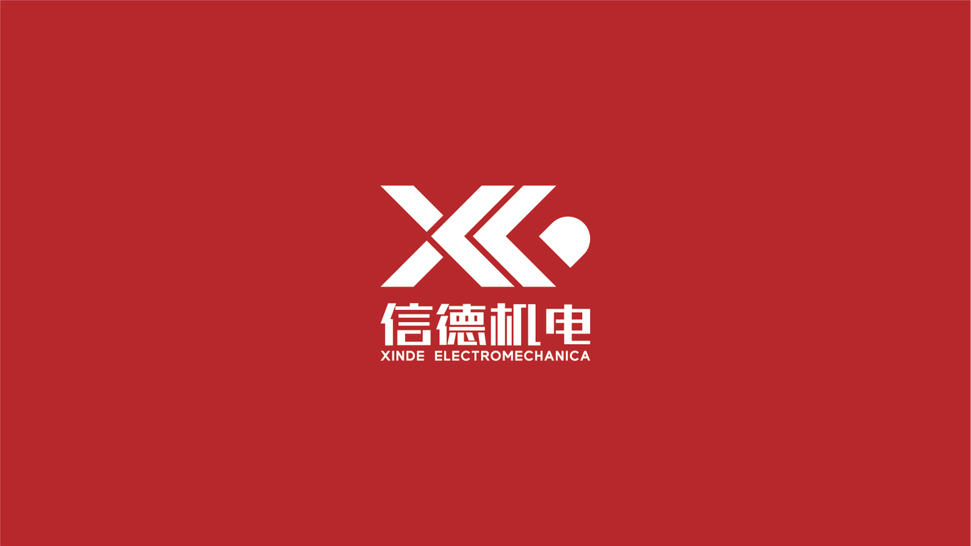 一款機電類logo設計中標圖3