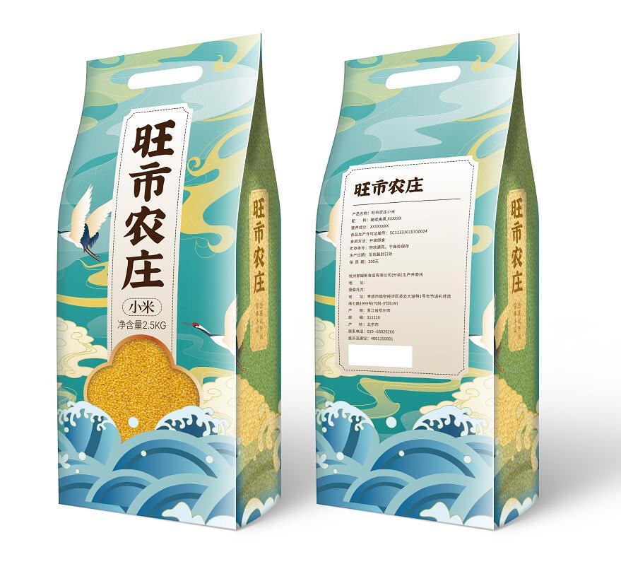 食品類外包裝袋設計中標圖0