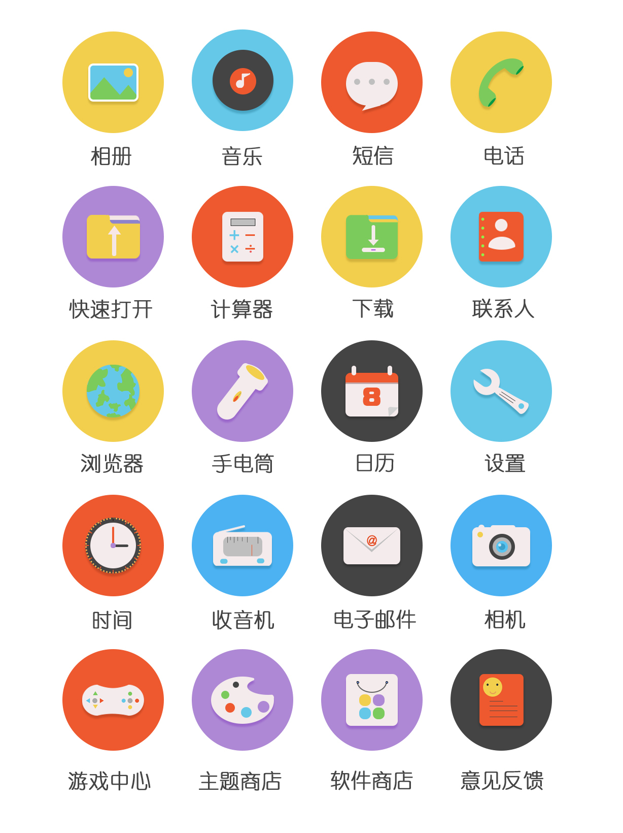 个人 icon 设计图4