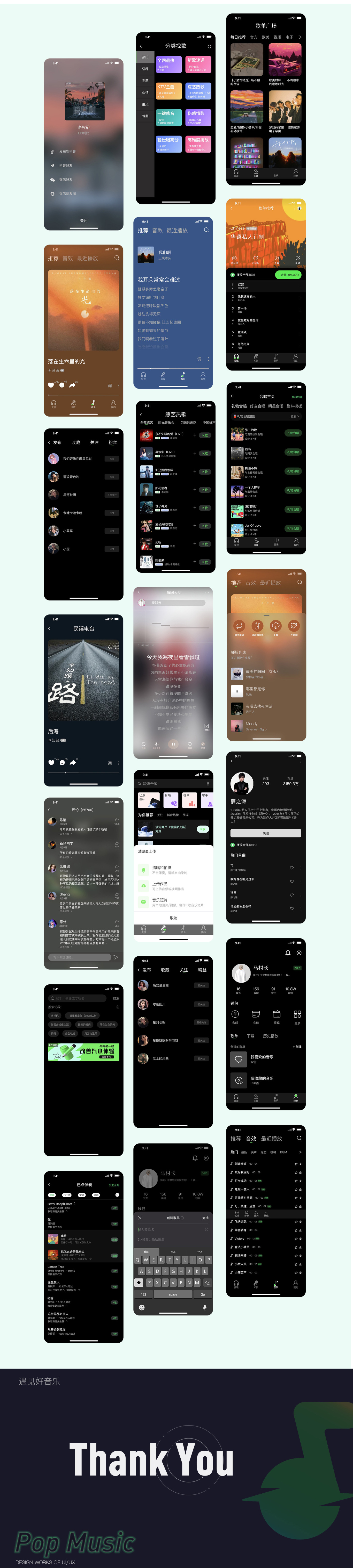 UI作品集图3