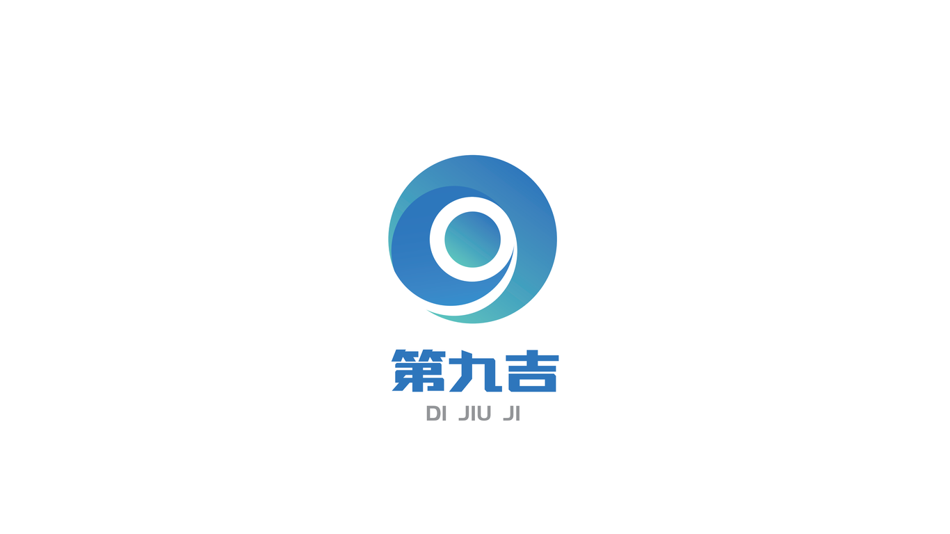 第九吉logo（3款方案）图8