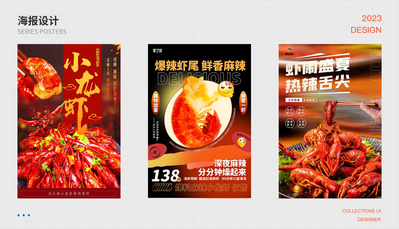 海报设计图0