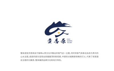 貴香原logo