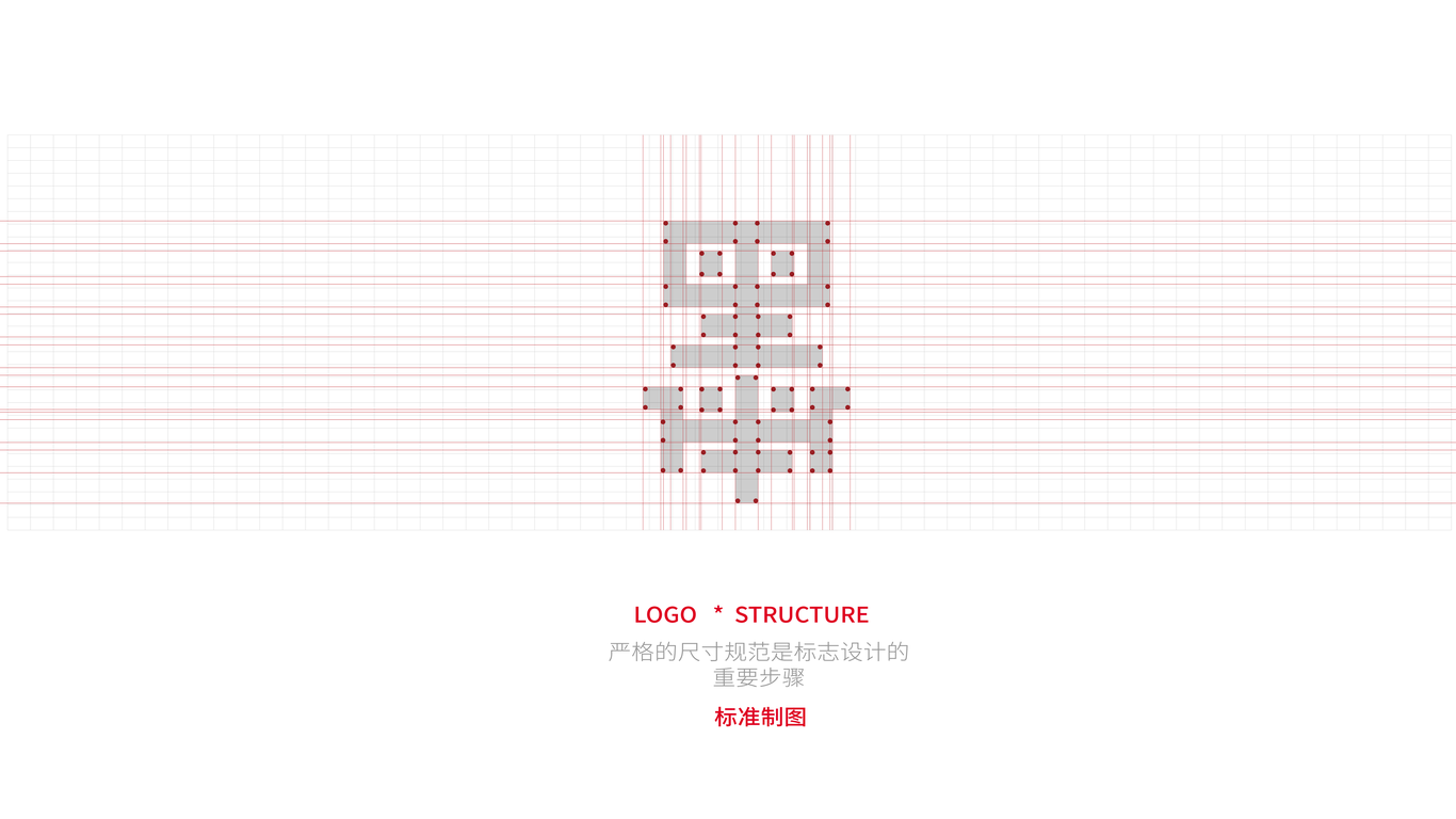 墨伴咨詢logo設(shè)計圖4