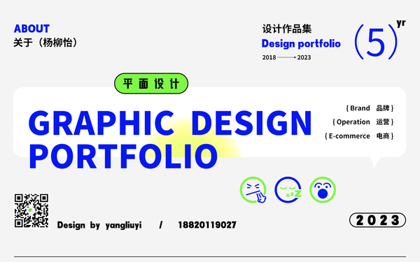 AI插畫之3D人物