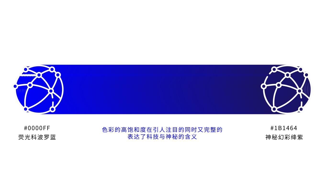 第九吉logo（3款方案）图4