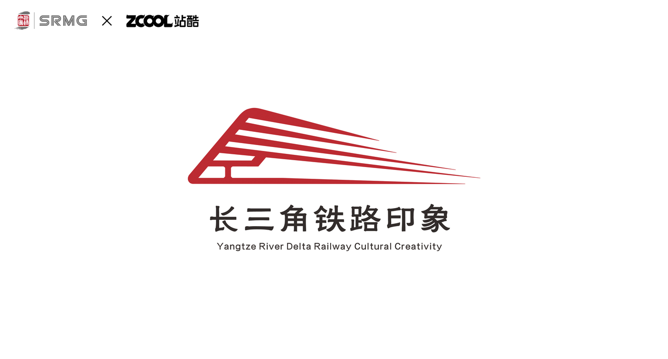 長三角鐵路logo設(shè)計方案圖1