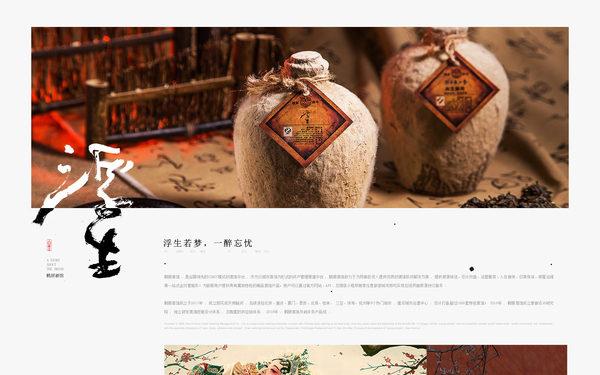 網(wǎng)頁設計