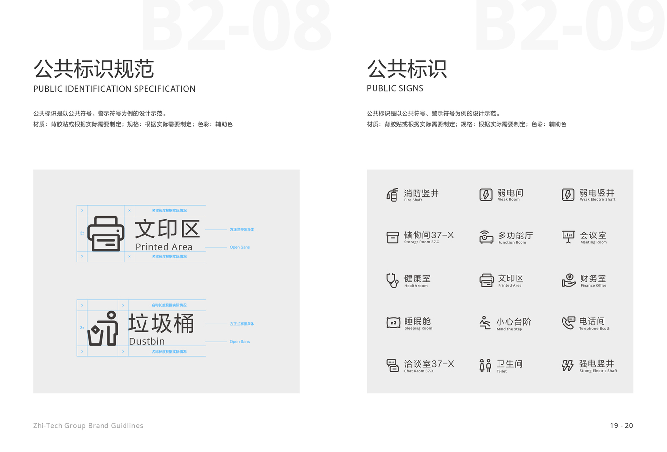 值得买科技VIS设计图27