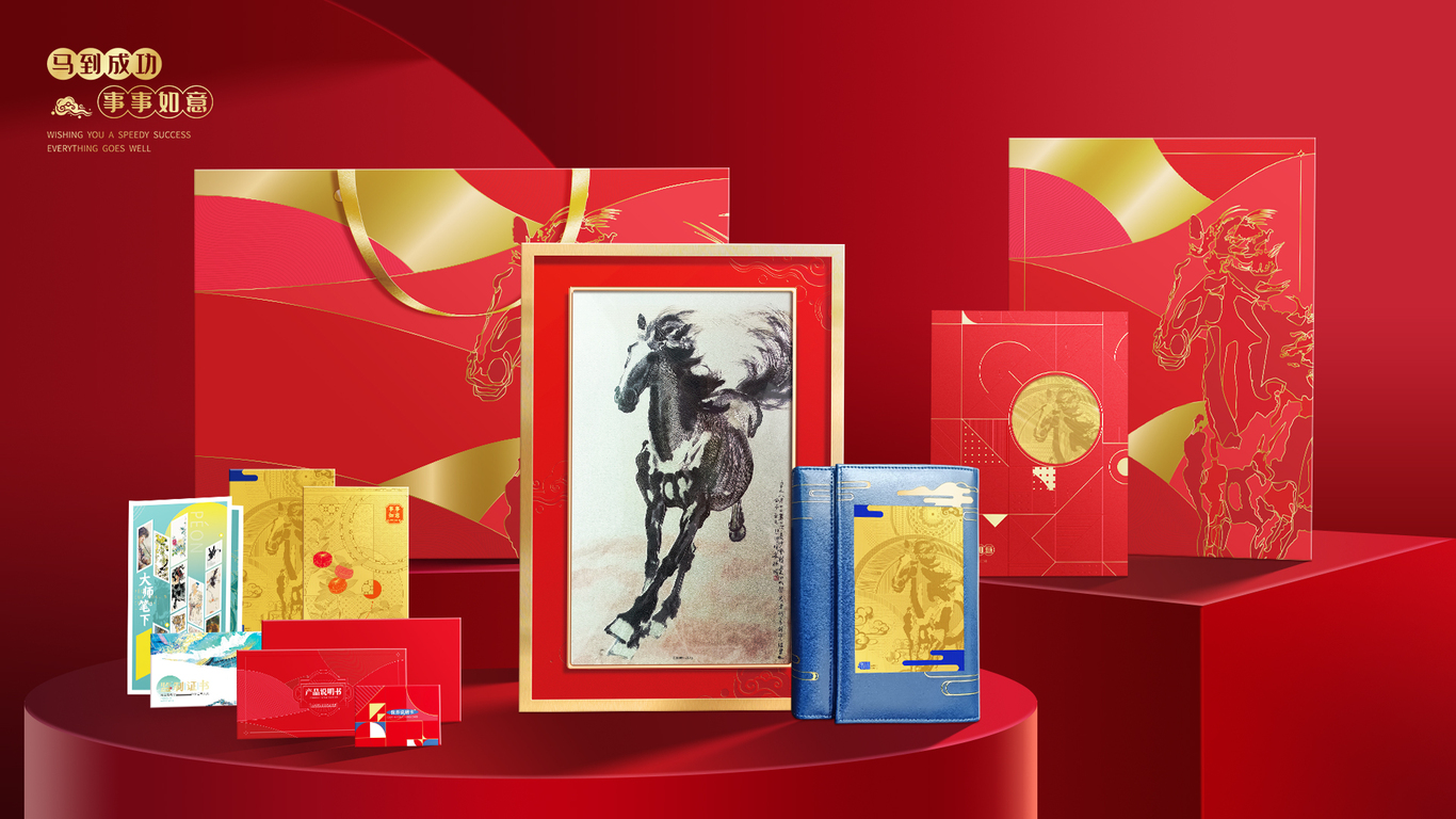 贵金属产品设计图3