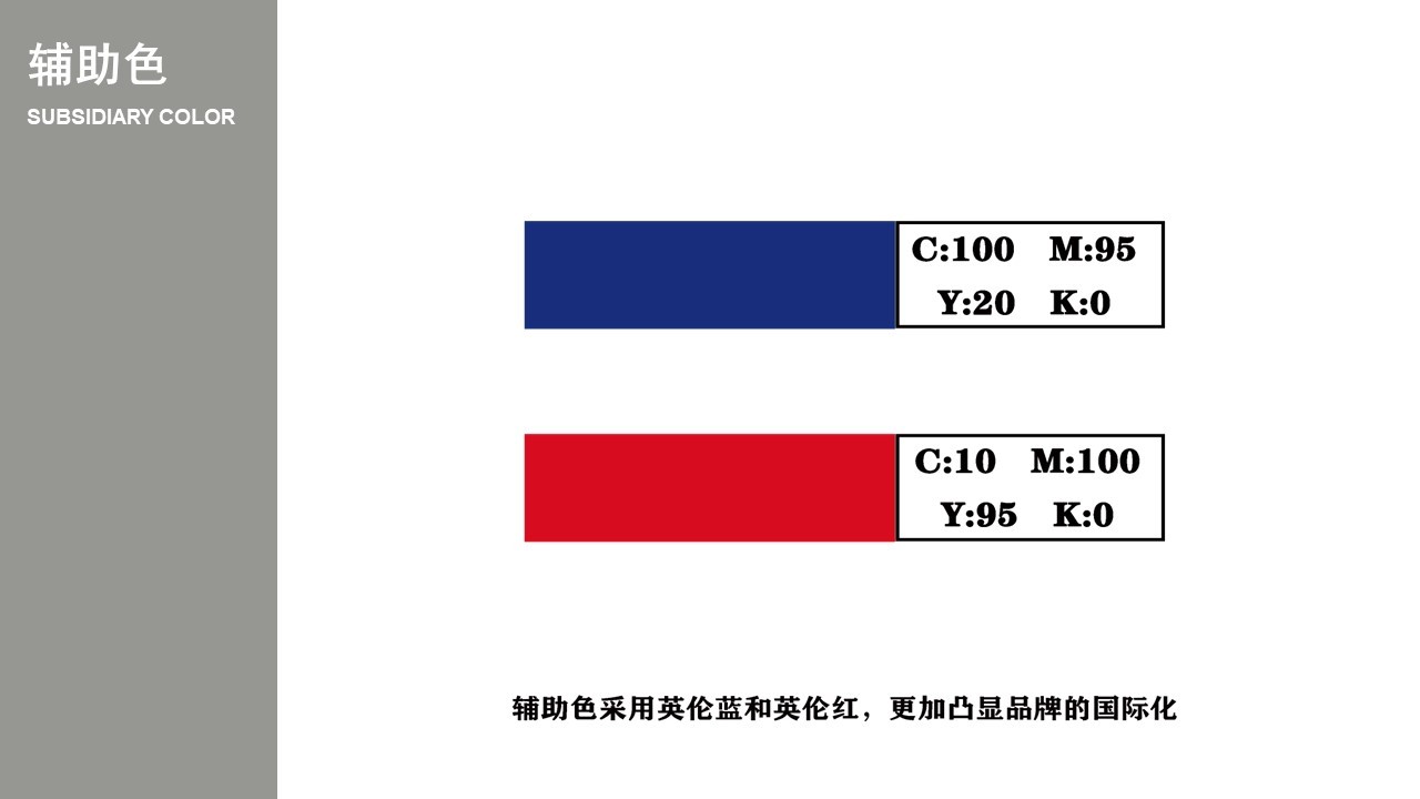 重慶科本未來裝飾有限公司整體vi圖15