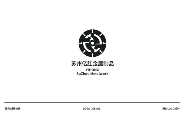 蘇州億紅金屬logo設(shè)計