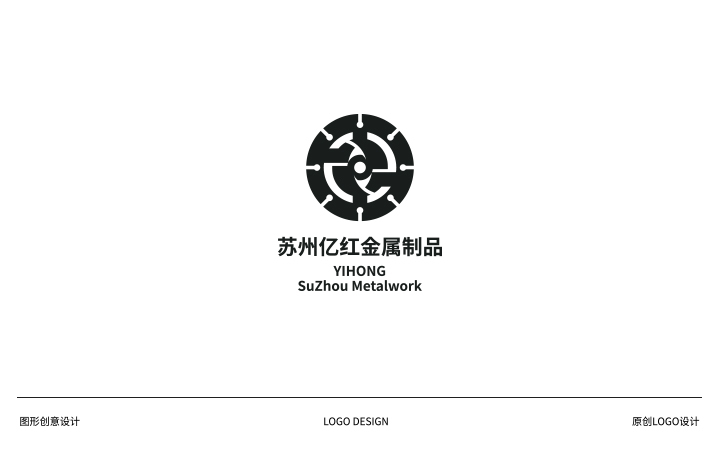 蘇州億紅金屬logo設(shè)計圖0