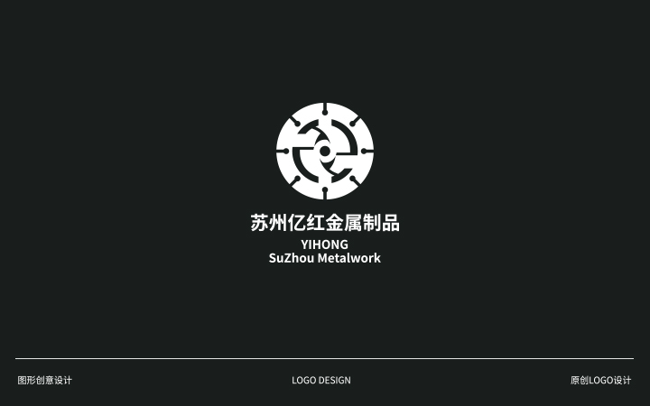 蘇州億紅金屬logo設(shè)計圖1