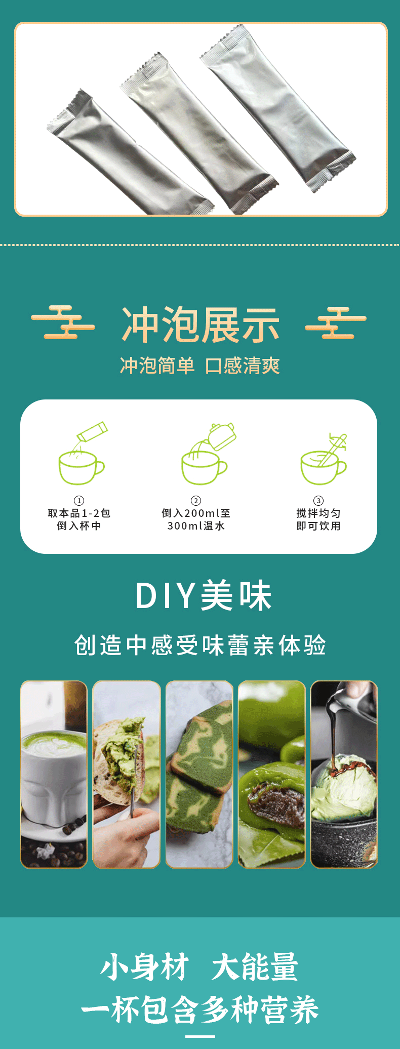 大麥若葉青汁圖2