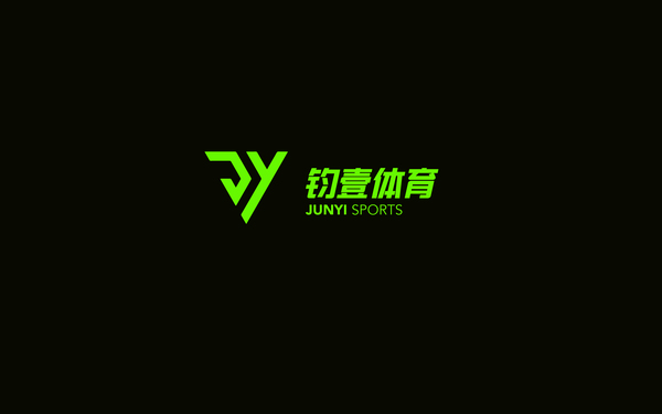 體育品牌