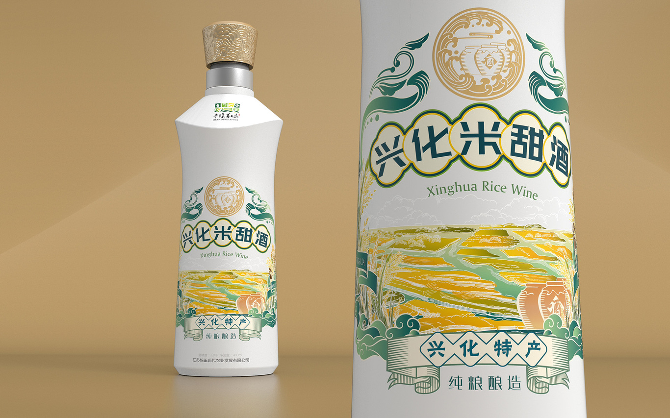 千垛百味興化特產(chǎn)米甜酒包裝創(chuàng)意設(shè)計圖2