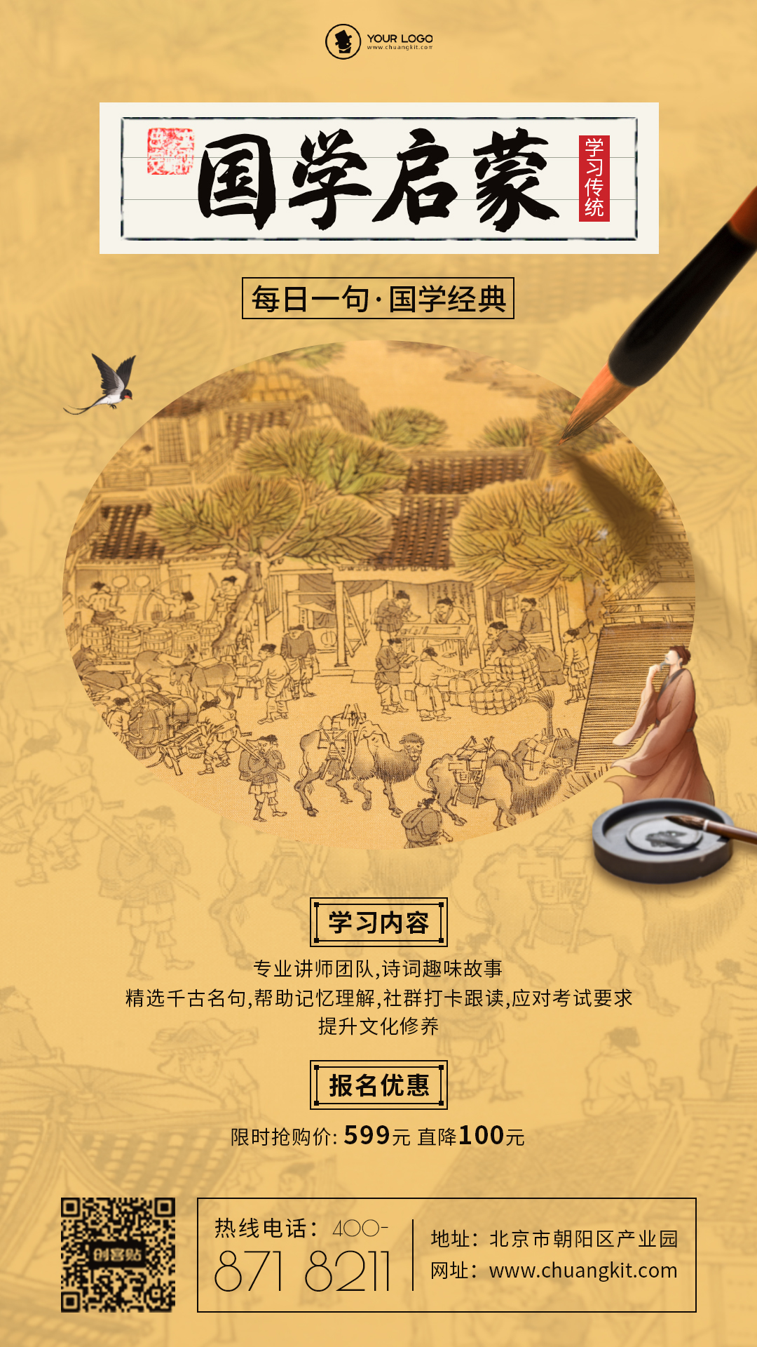 海报作品图2