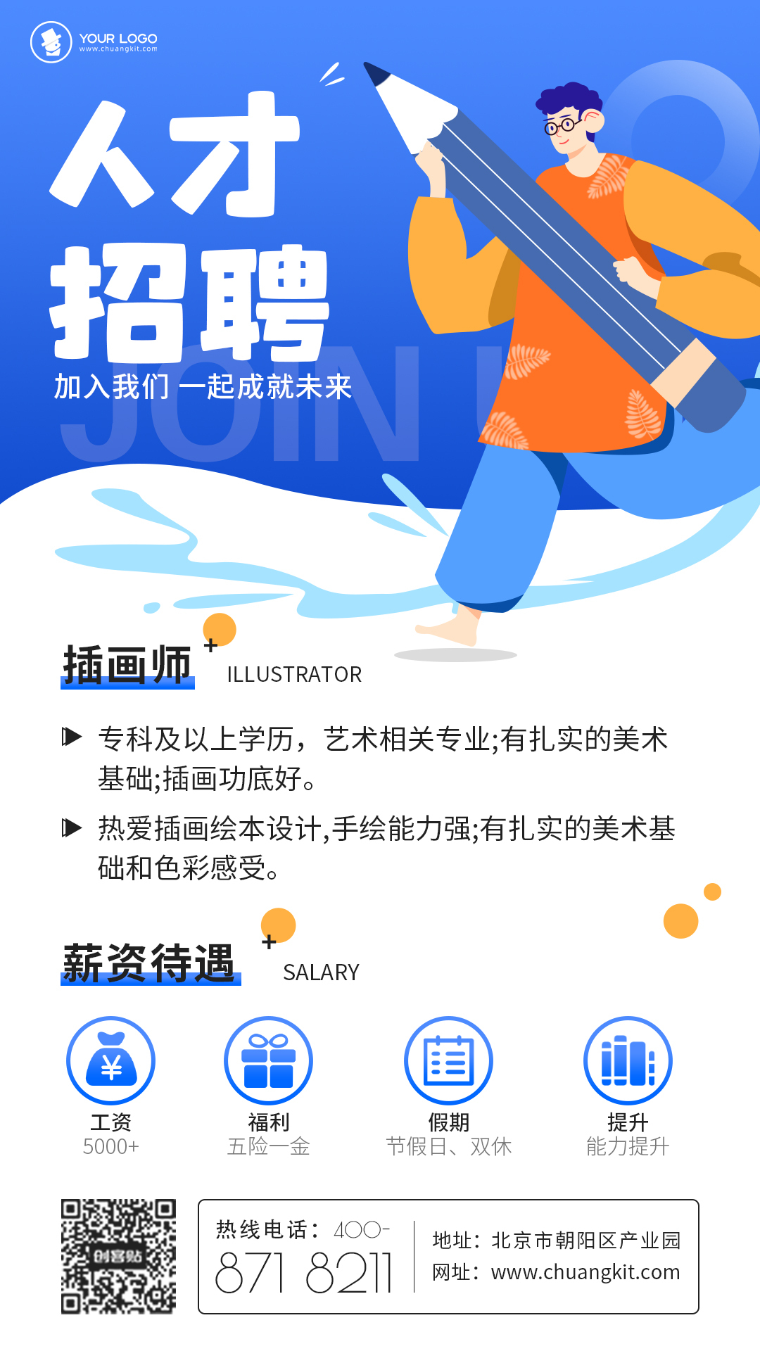 海报作品图10