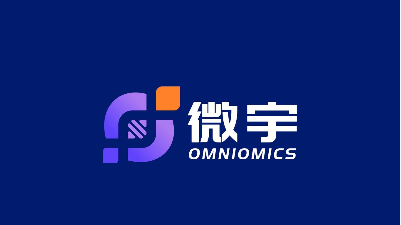 生物科技類logo設計中標圖1