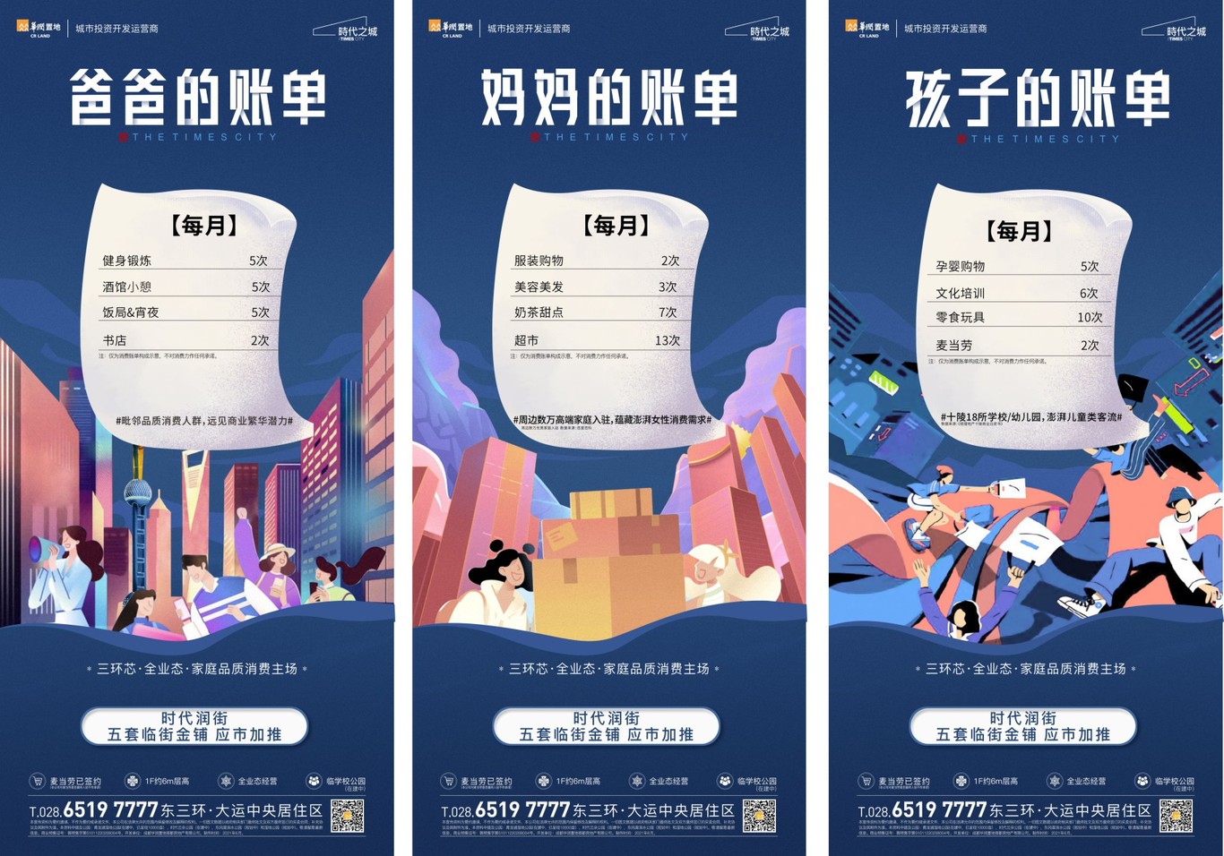 作品集体图6