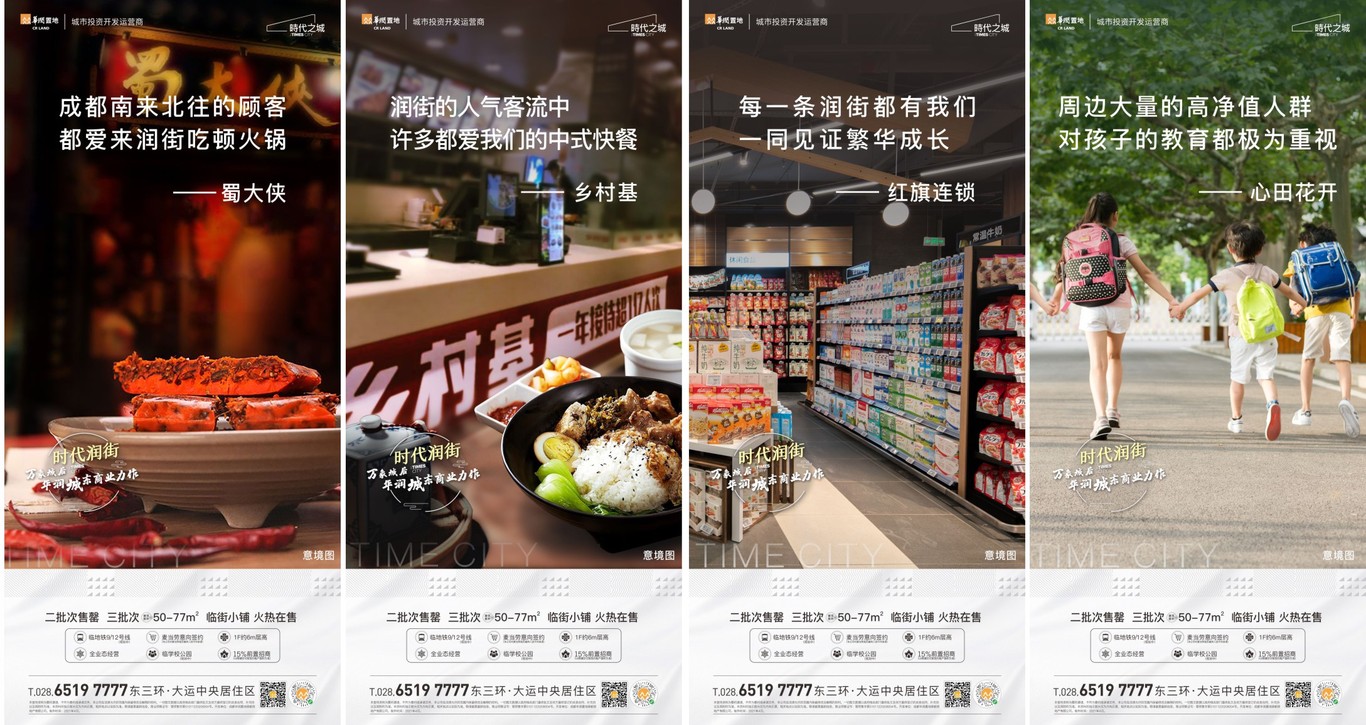 作品集体图5