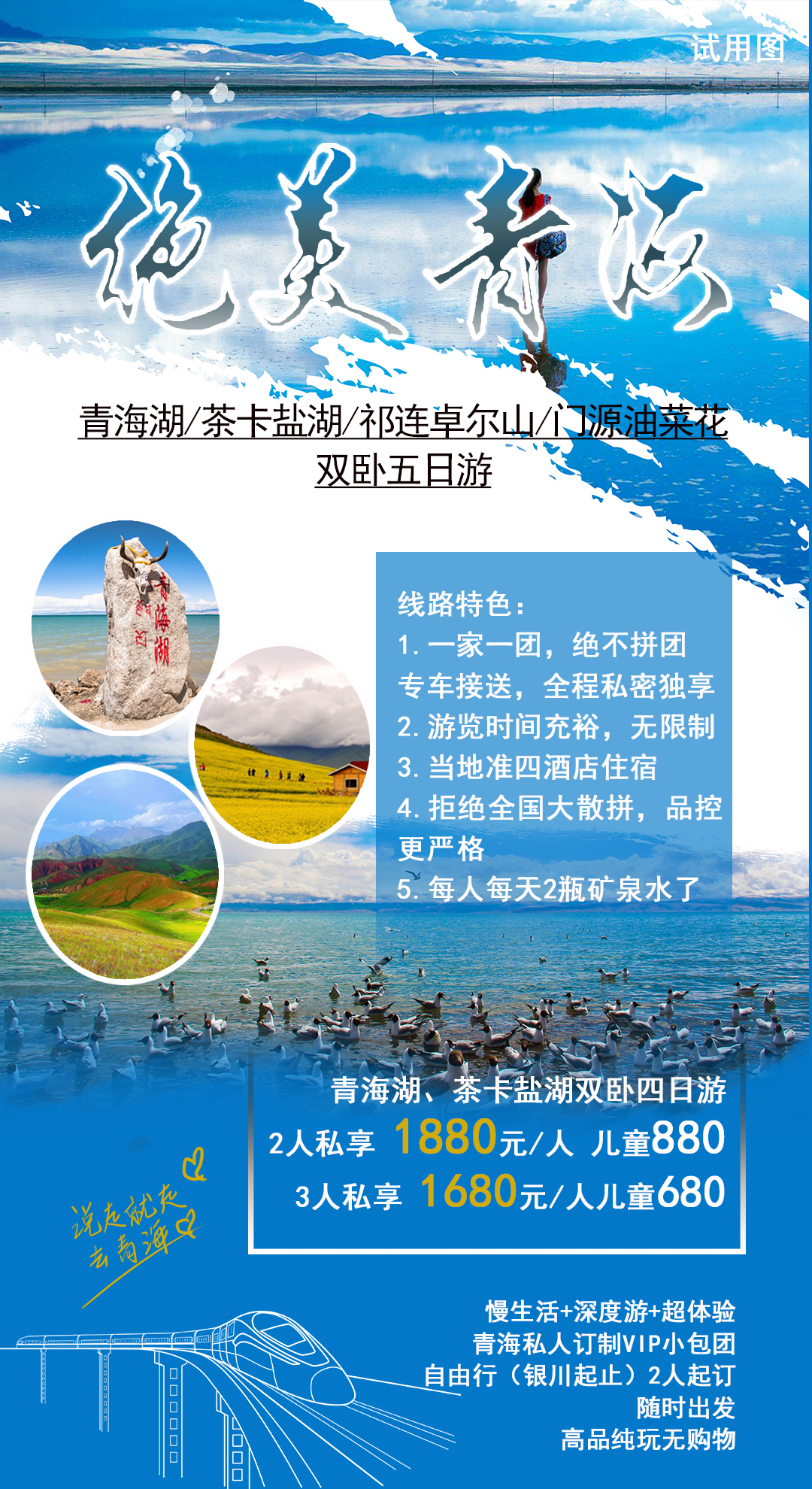海报 插画图0