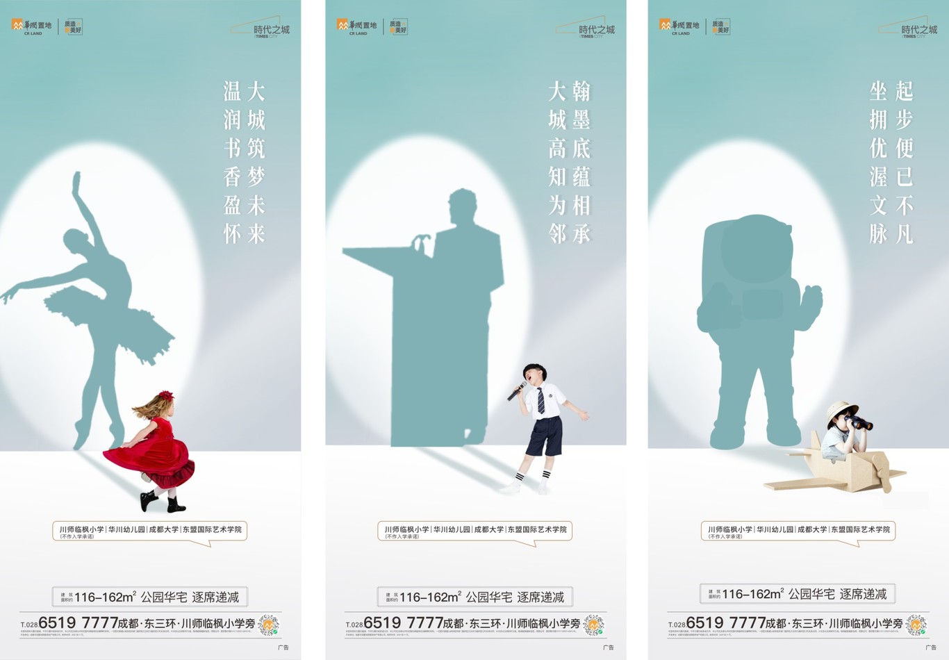 作品集体图9