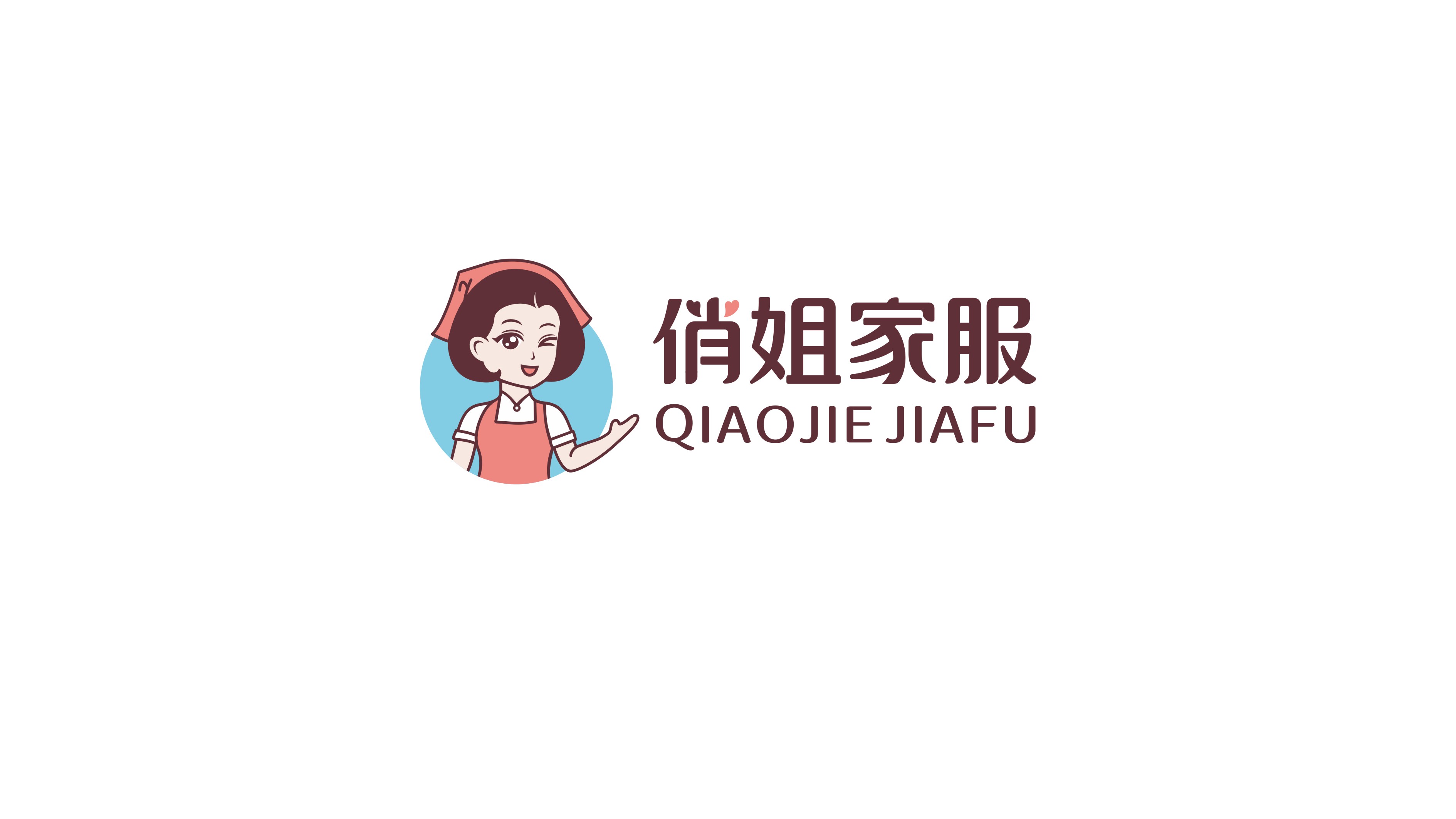 一款家政類logo設計