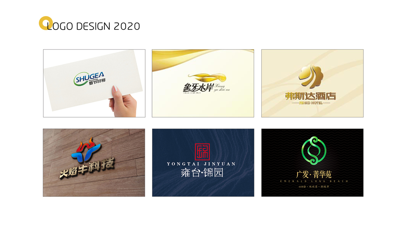 作品集体图1
