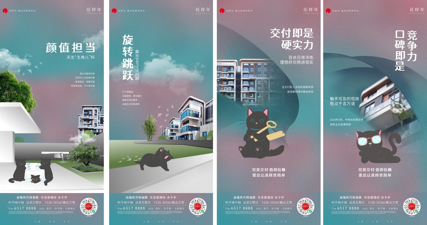 作品集体图0